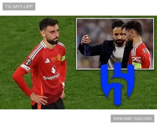 曼联更衣室感知B费可能离队，队友认为其采访意在铺路