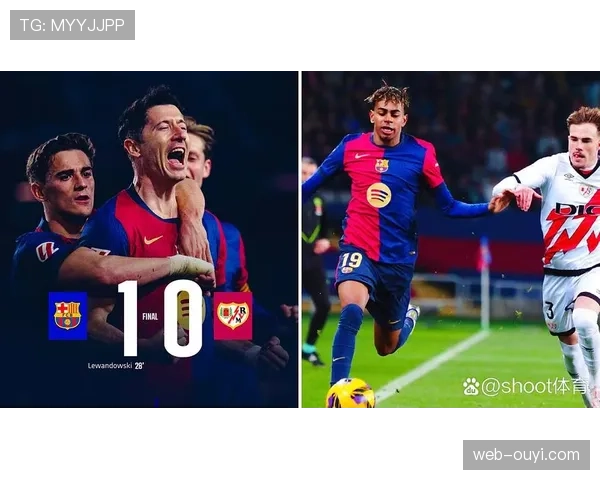 巴萨4-0大胜巴列卡诺，16岁小将亚马尔两射一传