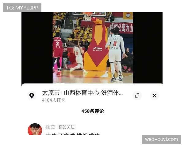 争议判罚片段在短视频平台病毒式传播，倒逼联盟加快赛后裁判报告公开进程