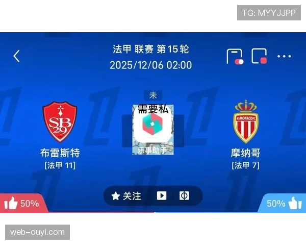 深度：布雷斯特射手德尔卡斯蒂略的蜕变，其射门转化率较上季翻倍